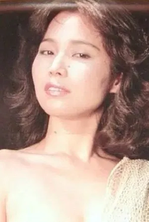 Kazuyo Ezaki - Poster 2