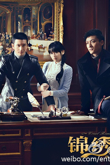  de Série Cruel Romance (2014)