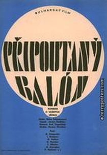 O Balão Amarrado (Привързаният балон)