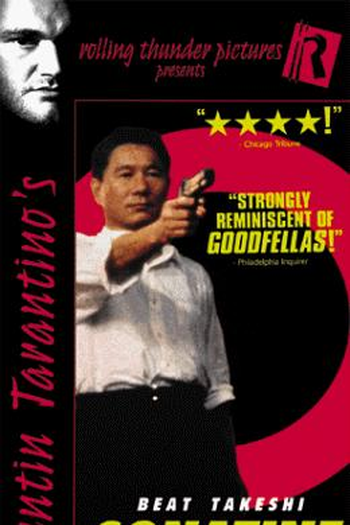  de Filme Adrenalina Máxima (1993)