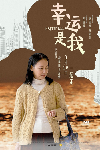  de Filme Happiness (2016)