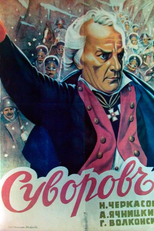 Suvorov (Suvorov)