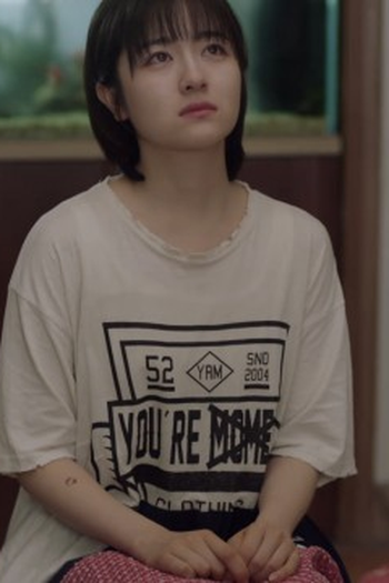 Poster de Episódio 第十四集 (2024)