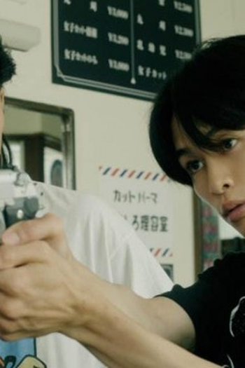 Poster de Episódio 第９話 (2026)
