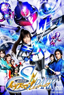 Cho Ninja Tai Inazuma!! SPARK - Poster / Capa / Cartaz - Oficial 2