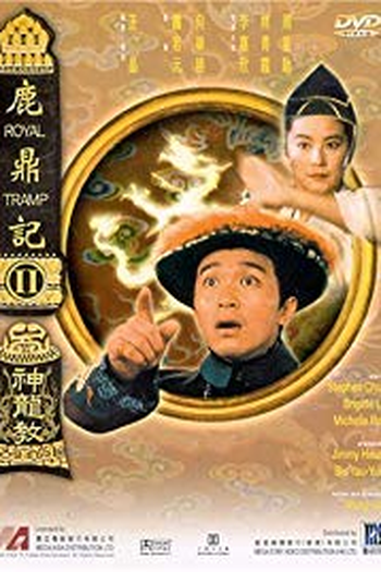  de Filme Royal Tramp 2 (1992)