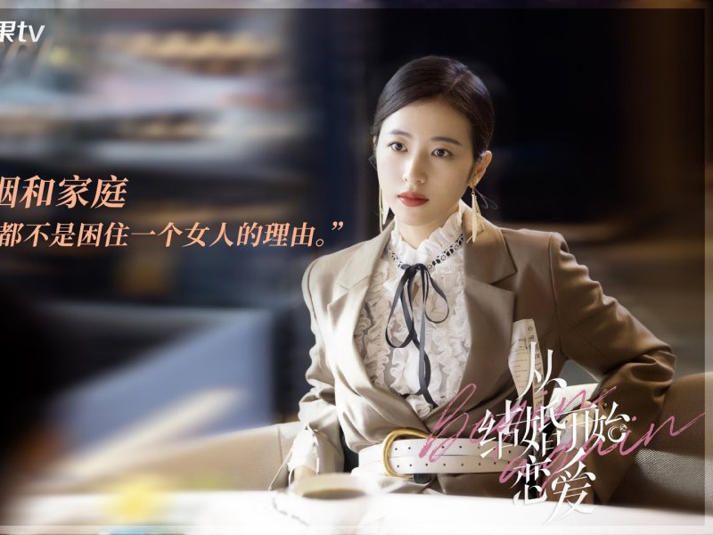 Foto 4 de Begin Again