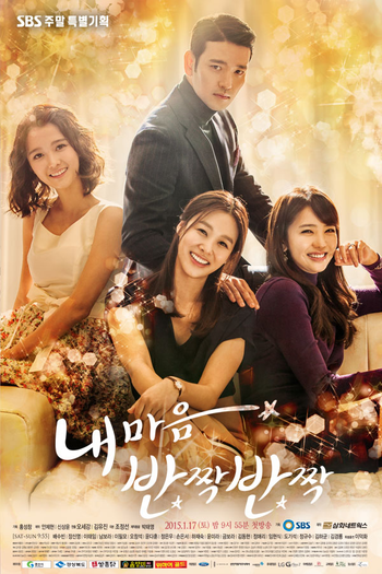  de Série My Heart Twinkle Twinkle (2015)