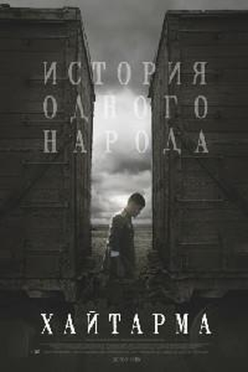  de Filme Khaytarma (2013)