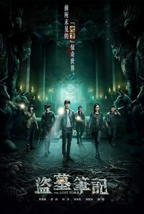 The Lost Tomb (1ª Temporada) - Poster / Capa / Cartaz - Oficial 2