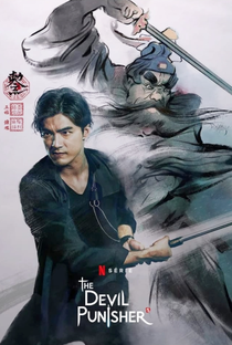The Devil Punisher (1ª Temporada) - Poster / Capa / Cartaz - Oficial 2