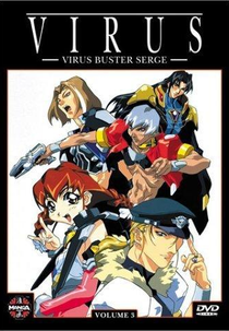 Virus Buster Serge (Virus (1997))