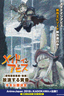 Made in Abyss Movie 2: Hourou suru Tasogare - Poster / Capa / Cartaz - Oficial 4