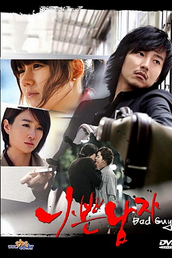  de Série Bad Guy (2010)