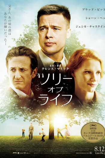  de Filme A Árvore da Vida (2011)