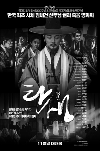  de Filme Birth (2022)