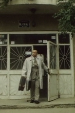 The Apartment (Apartamentul)