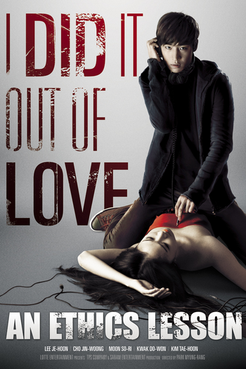  de Filme An Ethics Lesson (2013)