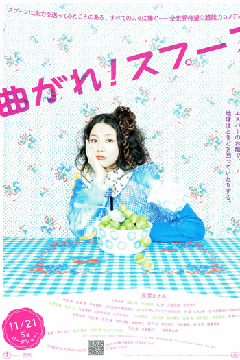  de Filme Go Find a Psychic! (2009)