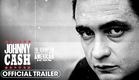 Johnny Cash: The Redemption Of An American Icon (2023) Official Trailer – Tim McGraw, Sheryl Crow