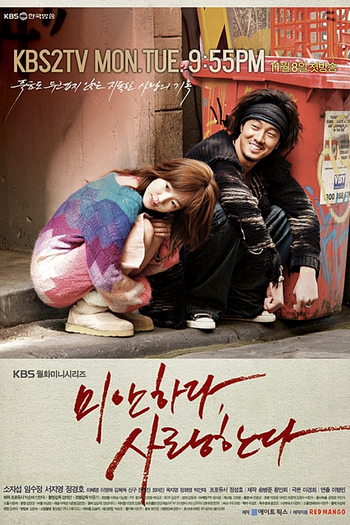  de Série Sorry I Love You (2004)