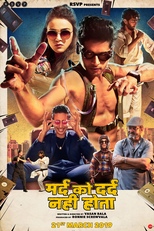 Um Herói 100 Rivais (Mard Ko Dard Nahin Hota)