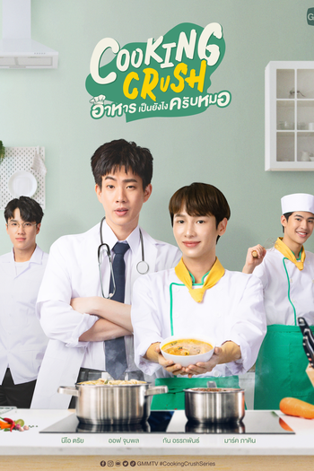  de Série Cooking Crush (2023)