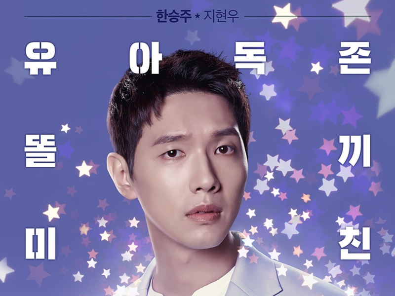 Foto 1 de Risky Romance