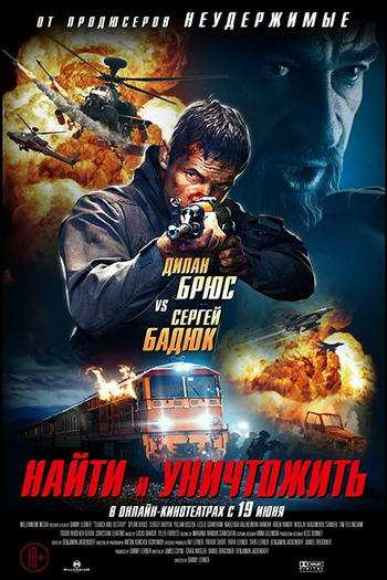  de Filme Procurar e Destruir (2020)