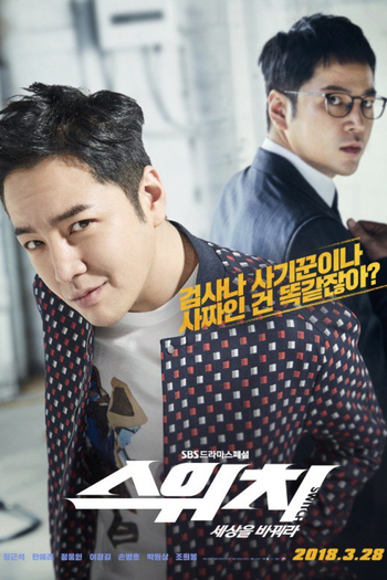  de Série Switch: Change the World (2018)