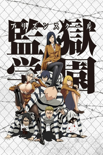  de Série Prison School (2015)
