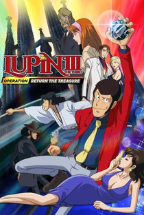 Lupin III: Operation Return the Treasure - Poster / Capa / Cartaz - Oficial 1