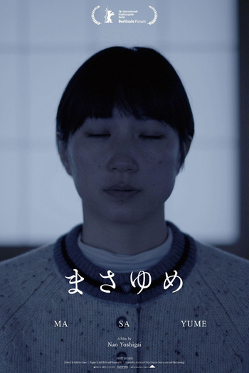 Poster de Filme Masayume (2026)