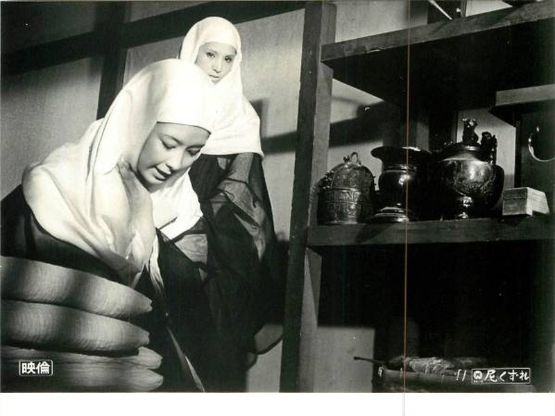 Foto 2 de The Daring Nun