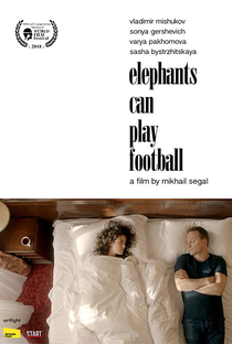 Elephants Can Play Football - Poster / Capa / Cartaz - Oficial 1