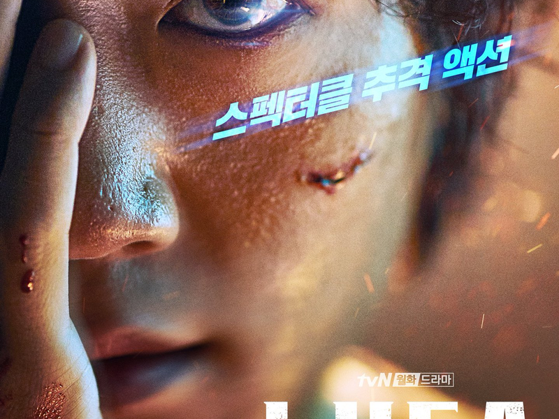 Foto 29 de L.U.C.A.: The Beginning