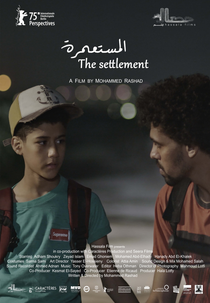 O Acordo (Al mosta'mera)