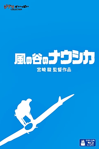  de Filme Nausicaä do Vale do Vento (1984)