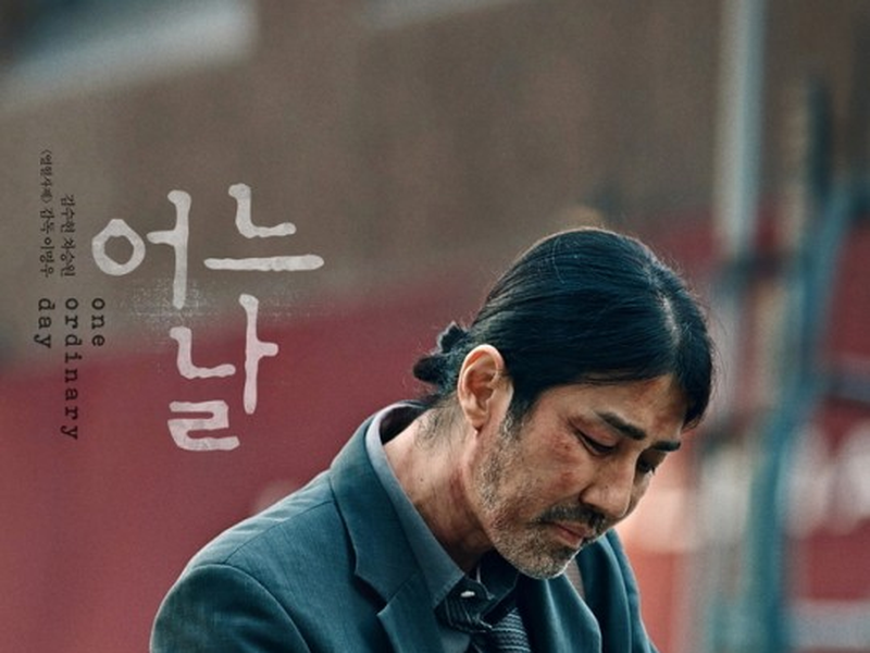 Foto 2 de One Ordinary Day