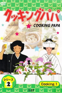 Cooking Papa - Poster / Capa / Cartaz - Oficial 2