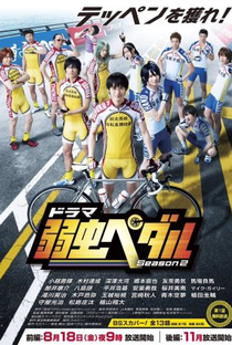 Yowamushi Pedal Season 2 - Poster / Capa / Cartaz - Oficial 1