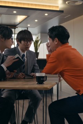 Poster de Episódio 第９話 (2025)
