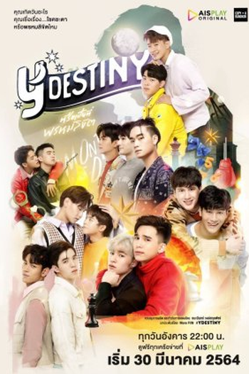 Poster de Série Y Destiny: Special Episode (2021)