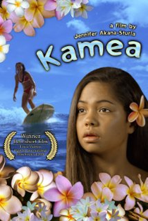 Kamea - Poster / Capa / Cartaz - Oficial 1