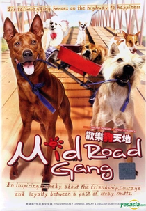 Mid Road Gang (Ma mha 4 khaa khrap)