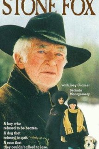  de Filme Uma Amizade Especial (1987)