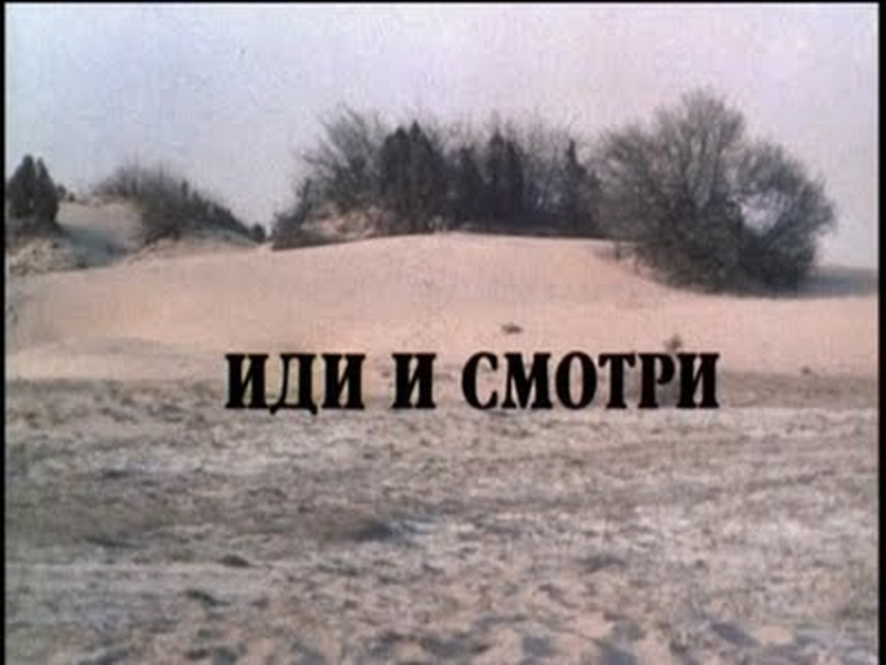 Foto 5 de Vá e Veja