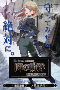The Legend of Heroes: Sen no Kiseki - Northern War - Poster / Capa / Cartaz - Oficial 2