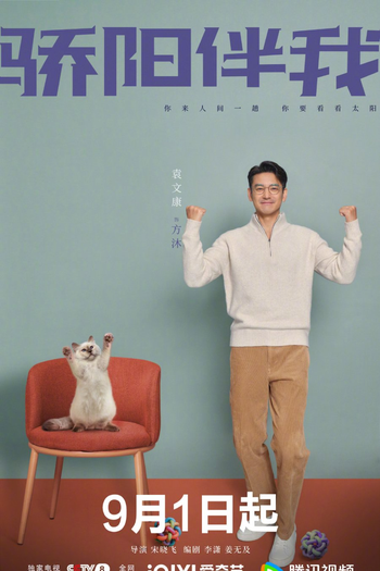  de Série Sunshine By My Side (2023)