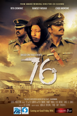 1976: Entre o Amor e a Revolução ('76)